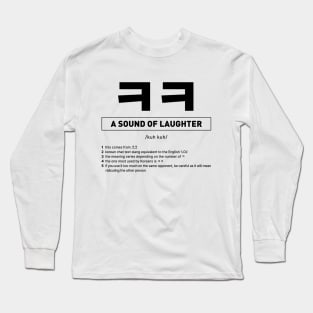 Funny Korean Slang Sound of Laughter Long Sleeve T-Shirt